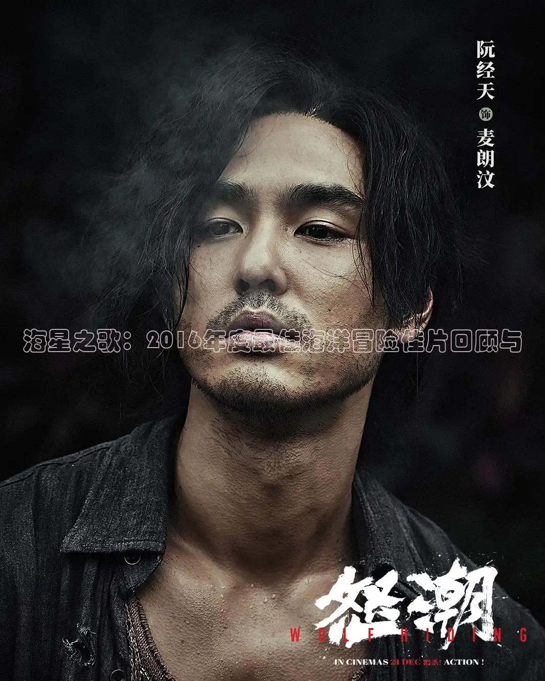 神马影院免费观看电视剧全集狂飙