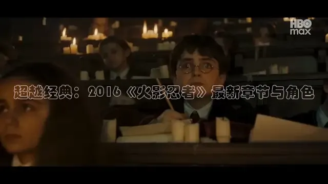 神马影院在线播放